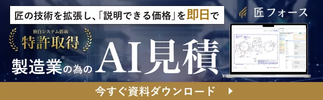 バナー