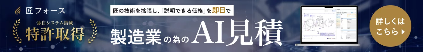 バナー