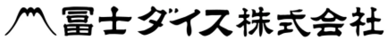 フジダイス様