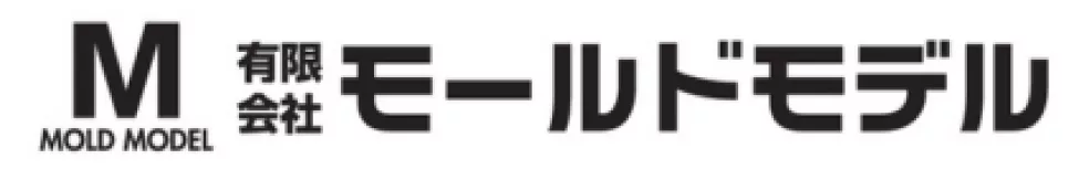 モールドモデル様