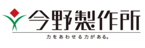 今野製作所様